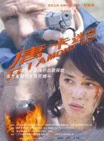 害羞网