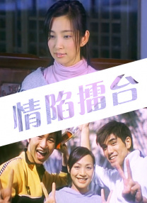 害羞网